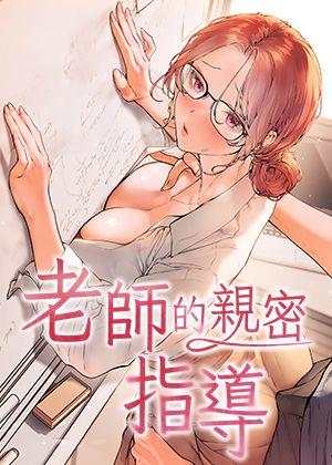 无遮挡漫画在线看热门日漫推荐